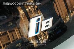 内饰无伪清晰图曝光 宝马i8国内最新谍照