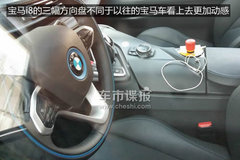 内饰无伪清晰图曝光 宝马i8国内最新谍照