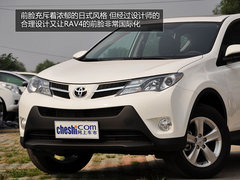 从内到外的改变 丰田RAV4 2.0L CVT实拍
