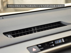 从内到外的改变 丰田RAV4 2.0L CVT实拍