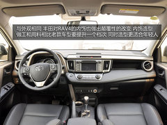 从内到外的改变 丰田RAV4 2.0L CVT实拍