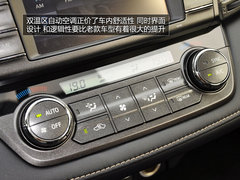 从内到外的改变 丰田RAV4 2.0L CVT实拍