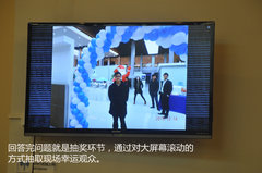 大师之作 传奇见证 纳智捷办三周年庆典