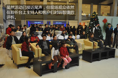 大师之作 传奇见证 纳智捷办三周年庆典