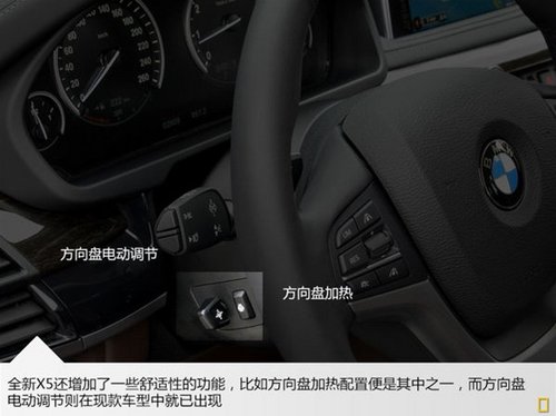 宝马全新X5预计明年上市 将推7座版车型