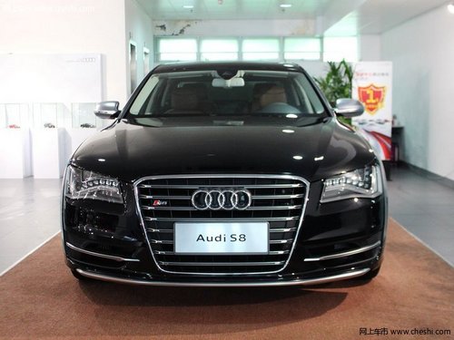 奥迪S8降价现车  你绝对想不到的低价格
