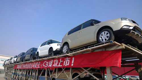 宜昌产首款车C3开始发车上市进入倒计时