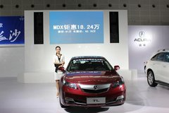 全世界最便宜的讴歌在长沙车展