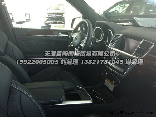 奔驰GL63AMG  智能卡现车停车/驾驶辅助
