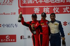 COC厦门收官 陆风车队独揽四冠捍盛名
