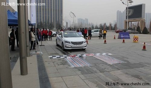 北京现代兰州名图深度试驾会圆满落幕