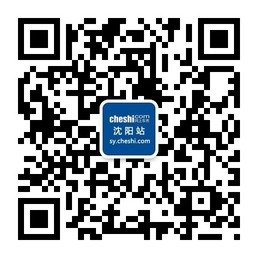 沈陽逍客現(xiàn)金優(yōu)惠1.8萬元 繽紛圣誕狂歡