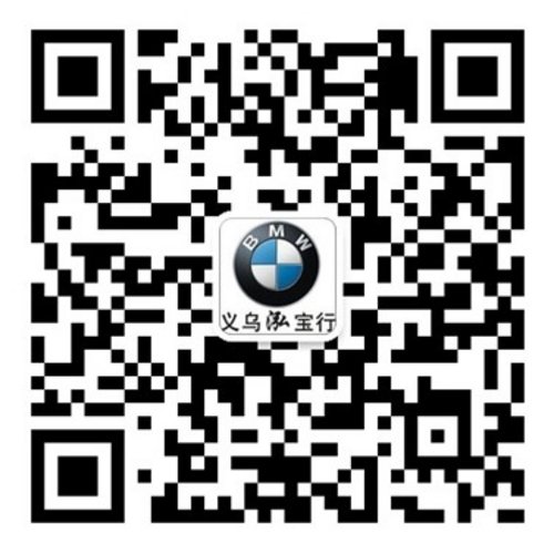 义乌泓宝行 新BMW 6系四门轿跑完美追求
