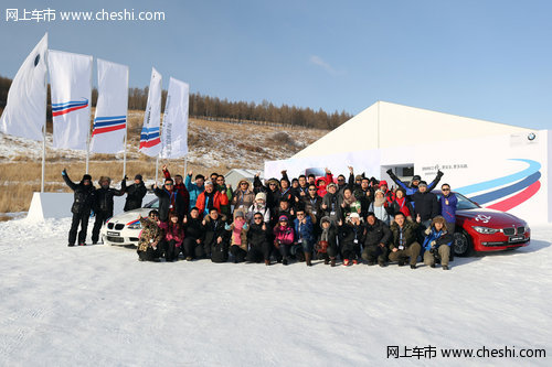 沧州浩宝：宝马北区启动2013年BMW冰雪驾驶培训