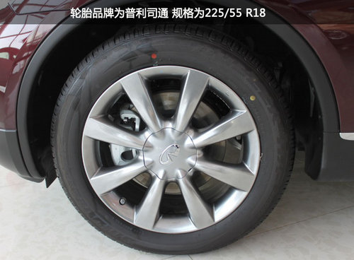 赤峰轩驰英菲尼迪QX50实拍 风尚运动SUV