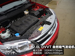 值得赞许的改变 试驾体验瑞虎5 2.0L CVT