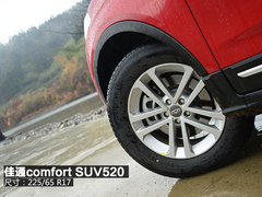 值得赞许的改变 试驾体验瑞虎5 2.0L CVT