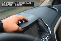 值得赞许的改变 试驾体验瑞虎5 2.0L CVT