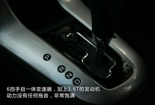 活力有我 科鲁兹掀背车1.6T旗舰版