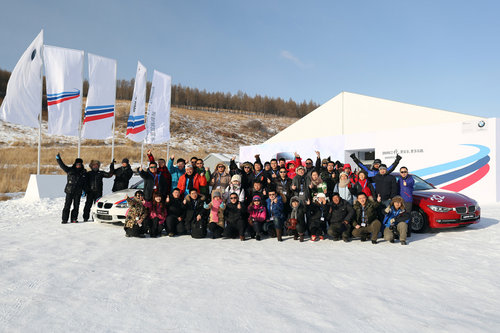 宝马北区启动2013年BMW 冰雪驾驶培训