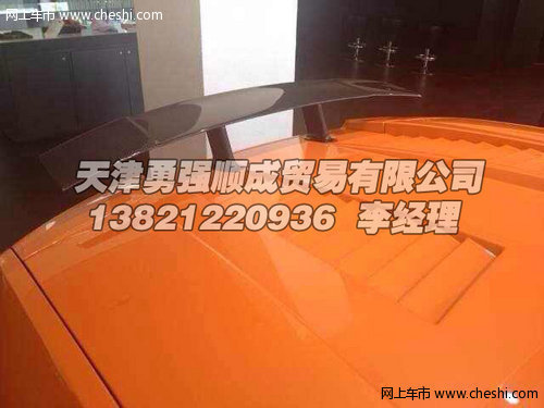 兰博基尼550-2spyder  新年促销价360万