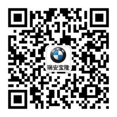 到瑞安宝隆购置BMW6系尽享超低金融利率