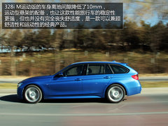 实力暴增 试宝马3系旅行车328iM套件版