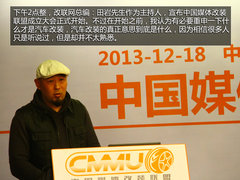 中国媒体改装联盟成立 阐述改装≠飙车