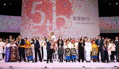 投身公益宝马爱心基金 真诚践行五周年