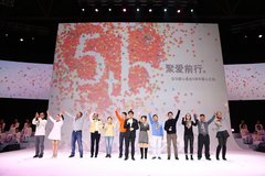 投身公益宝马爱心基金 真诚践行五周年