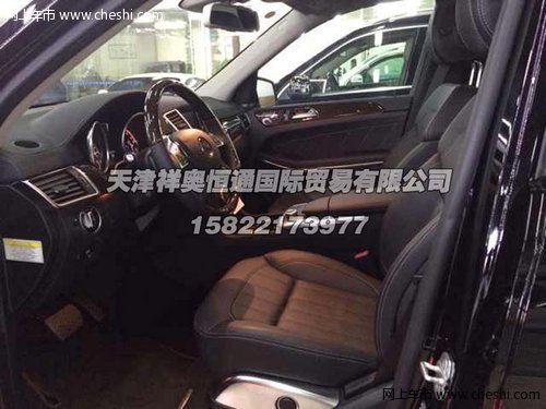 2014款奔驰GL350  新车限时促销价108万