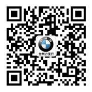 全新BMW X1全轮驱动明智精锐之选