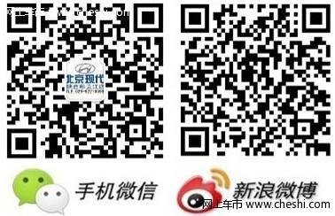 北现彤立江名图热卖中售价12.98-18.98万元