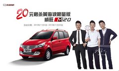 小车大营销   微客企业试水数字时代