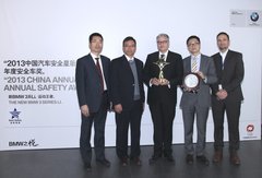 宝马BMW3系—斩获2013“年度安全车奖”
