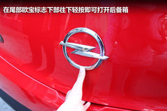 全景风挡玻璃 全新欧宝雅特GTC东莞实拍