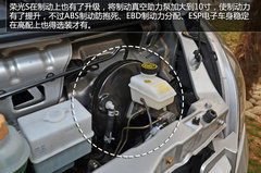 细节表现有提升 试驾上汽通用五菱荣光S