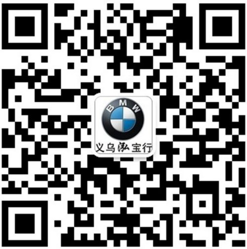 义乌泓宝行BMW5系GT清晰的流线之美创新