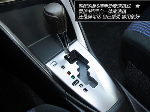 满满的年轻 实拍广汽丰田YARiS L 致炫