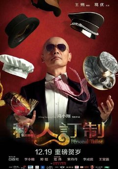 深圳宝创MINI PACEMAN上演《私人定制》
