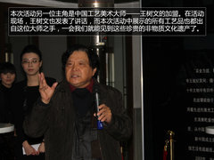 保护非物质文化遗产 京宝行花丝镶嵌展