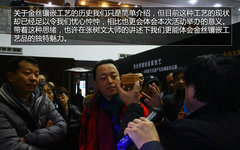 保护非物质文化遗产 京宝行花丝镶嵌展