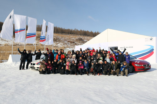 宝马北区启动 2013年BMW 冰雪驾驶培训