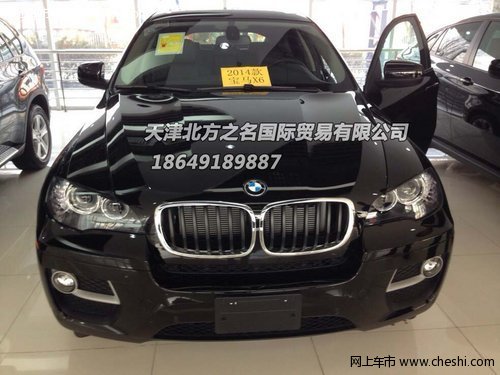 14款宝马X6美规版  81.5万20向座椅调节
