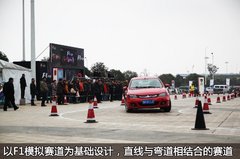 速度与激情 莲花汽车F1争霸赛昆明站开赛