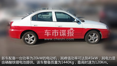 自主电动版伊兰特 北京现代首望谍照曝光