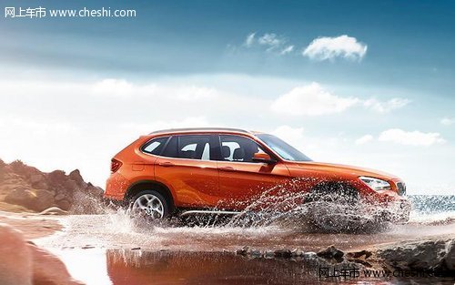 衢州宝驿：新BMW X1 感受纯正驾驶乐趣