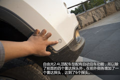 强有力的对手 试驾Jeep自由光2.4L 9速