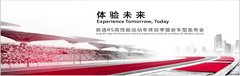 德联开新奥迪RS高性能运动车新车发布会