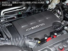 配1.4T引擎 雪佛兰版“昂科拉”4月上市